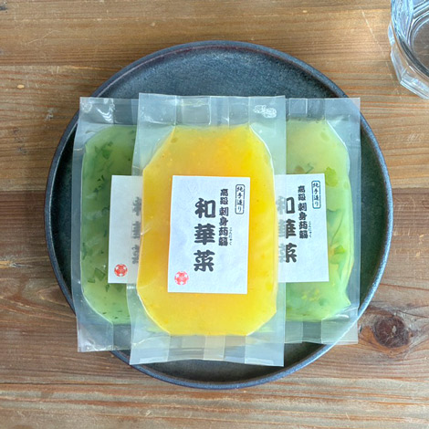 赤間農園